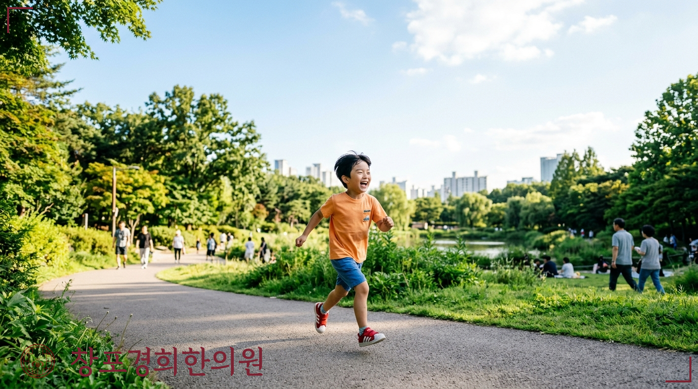 창포경희한의원 처방례