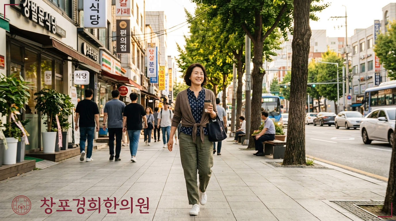창포경희한의원 처방례