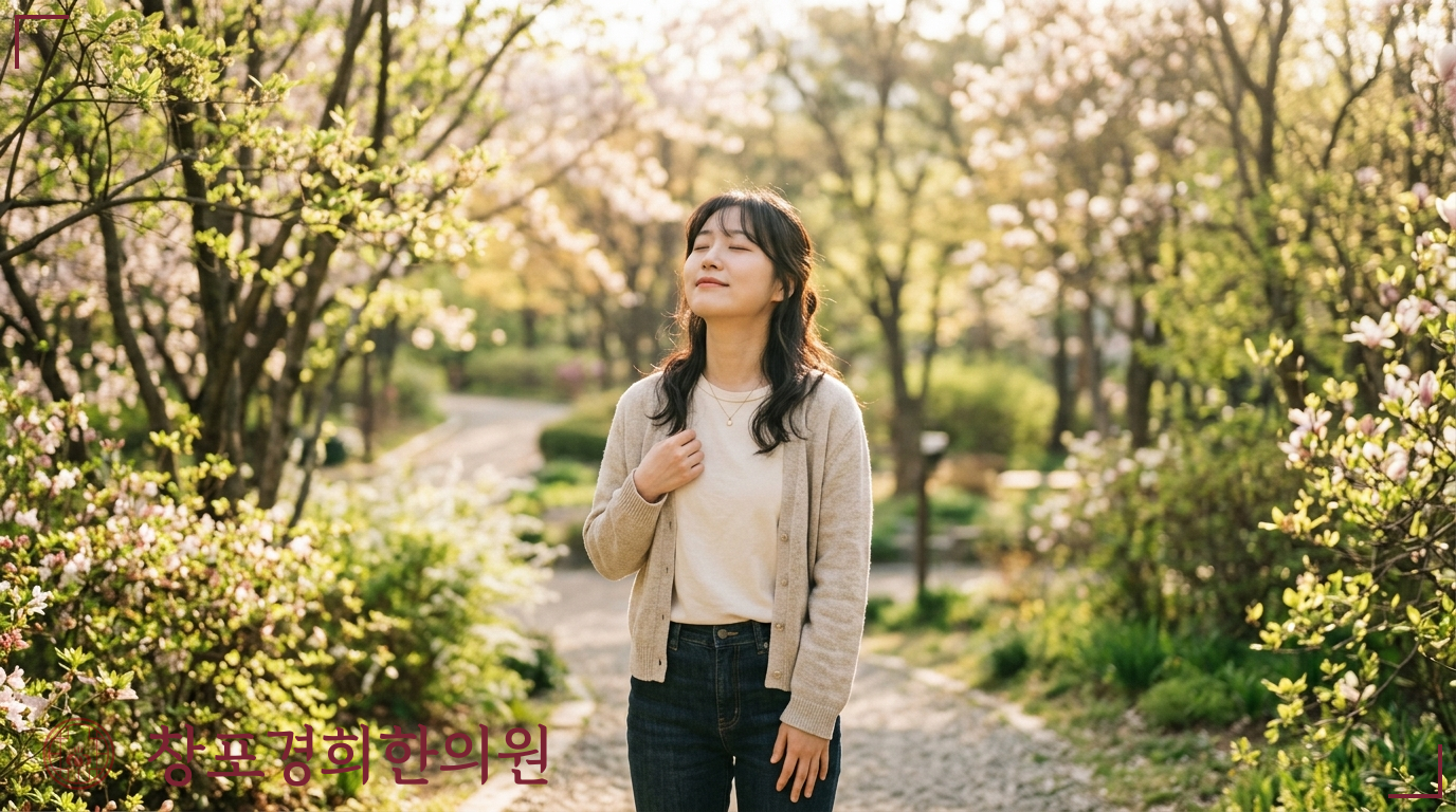 창포경희한의원 처방례