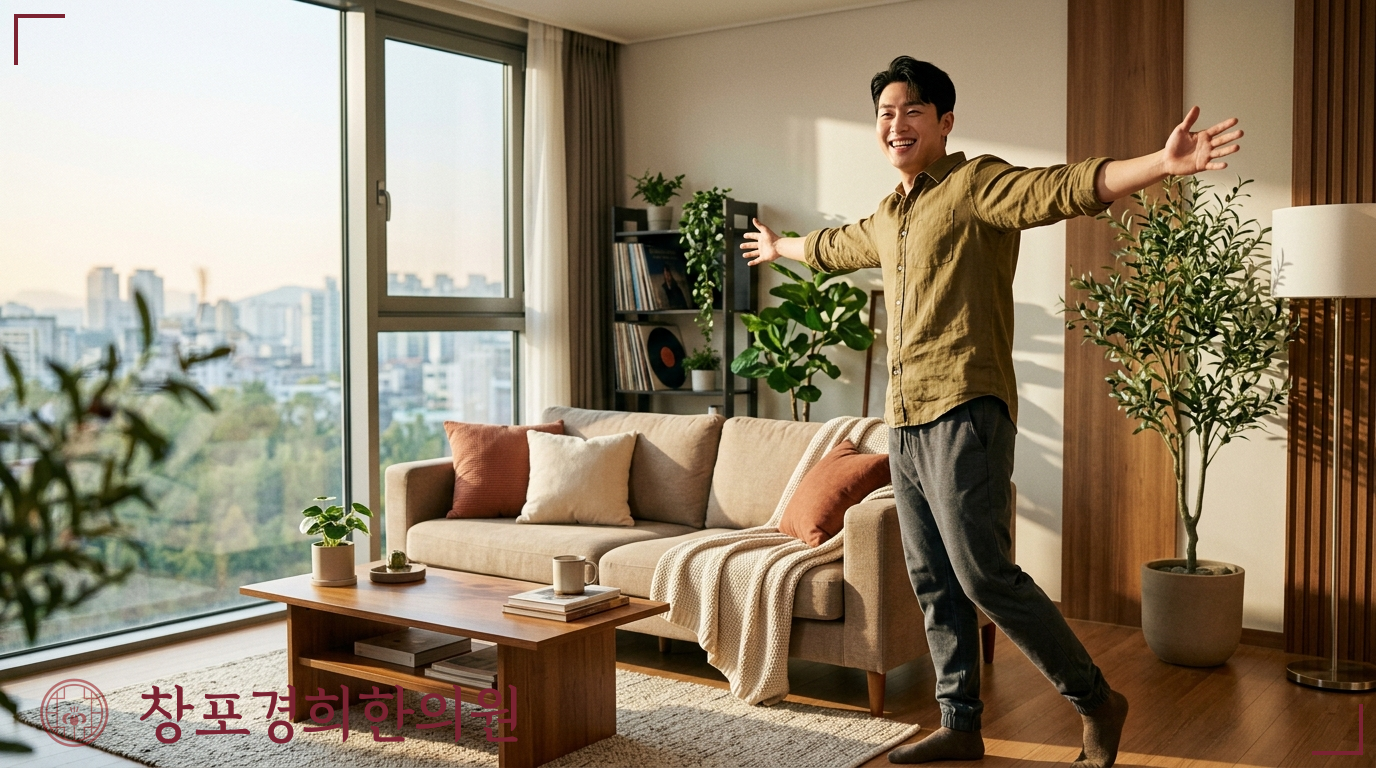 창포경희한의원 처방례