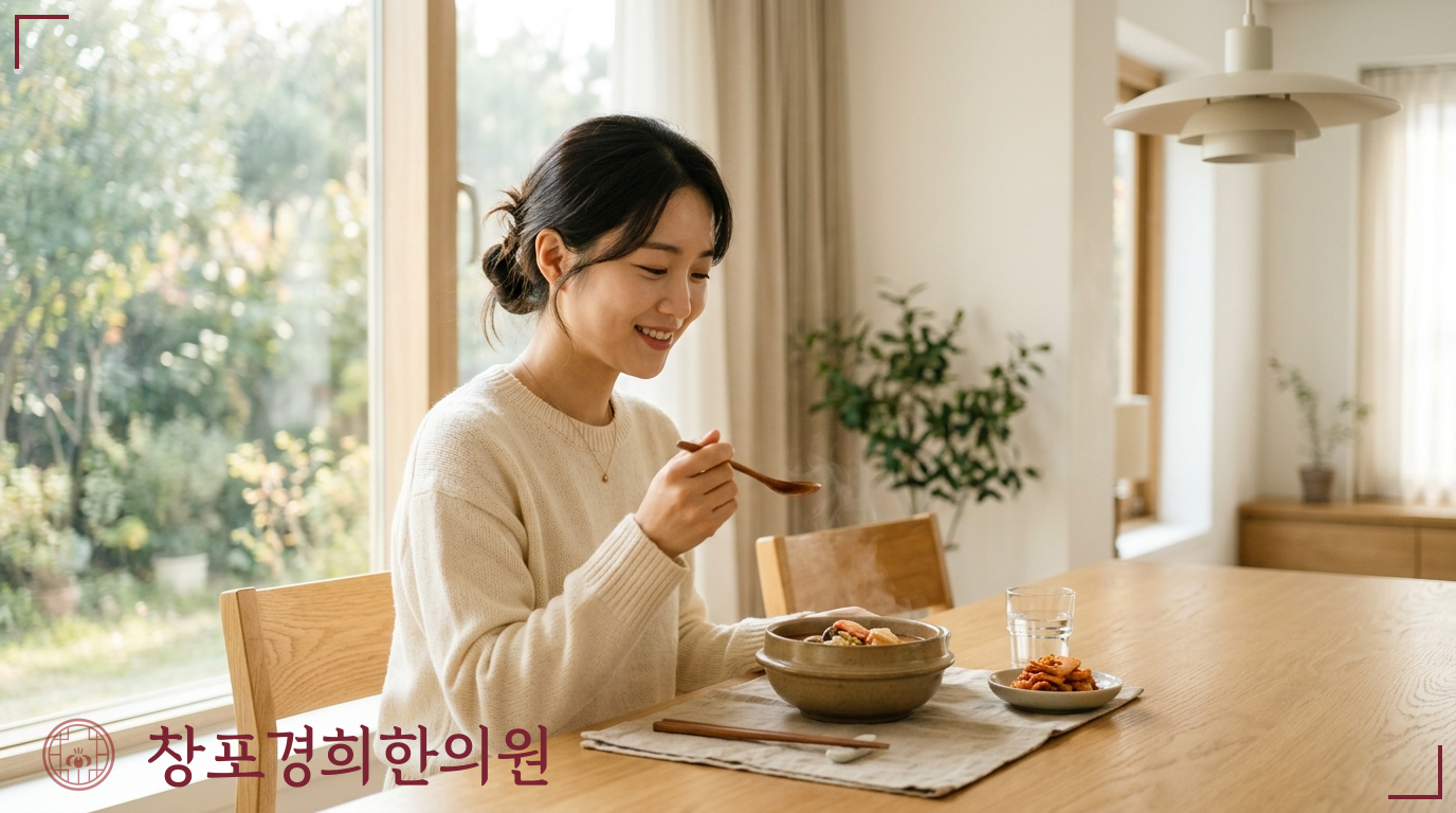 창포경희한의원 처방례