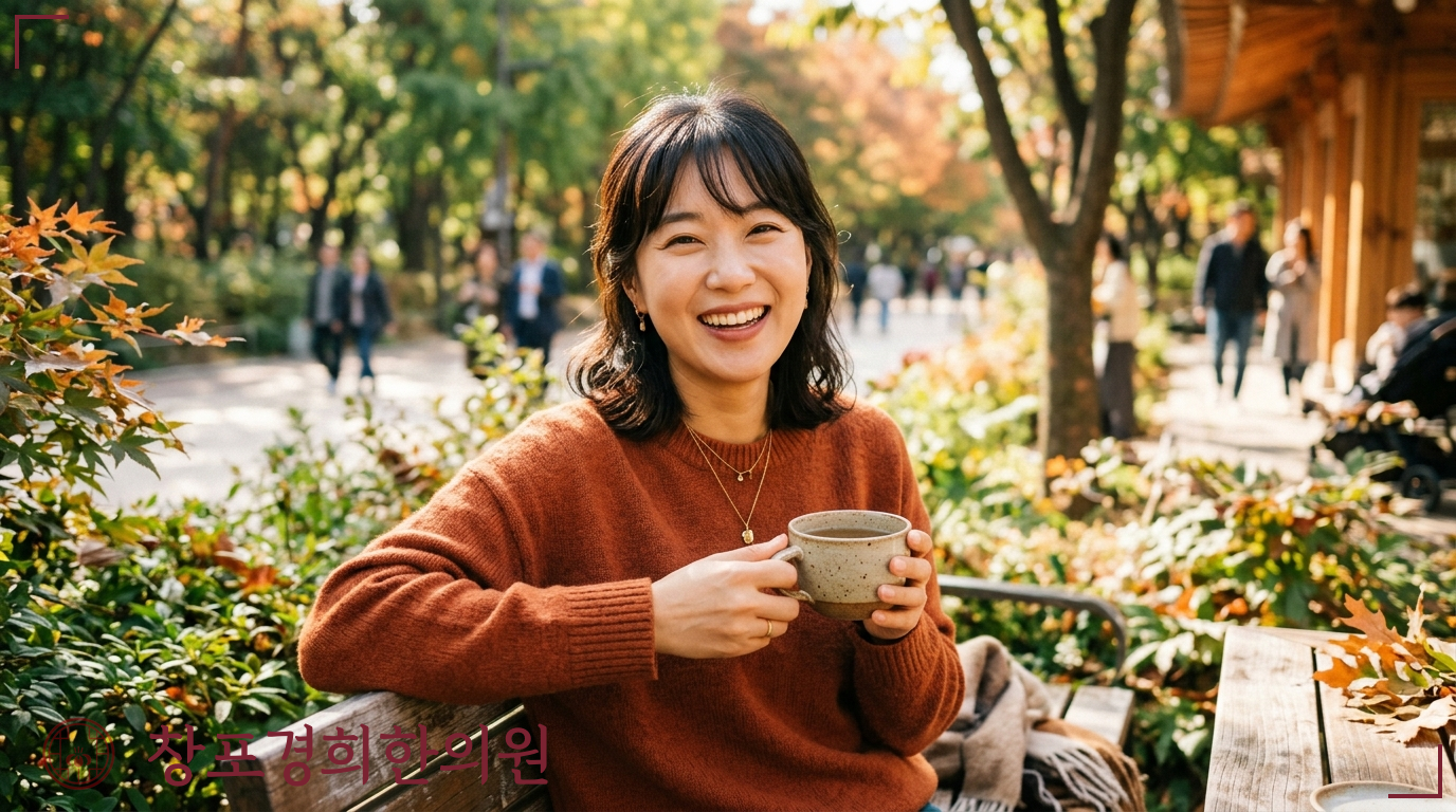 창포경희한의원 처방례
