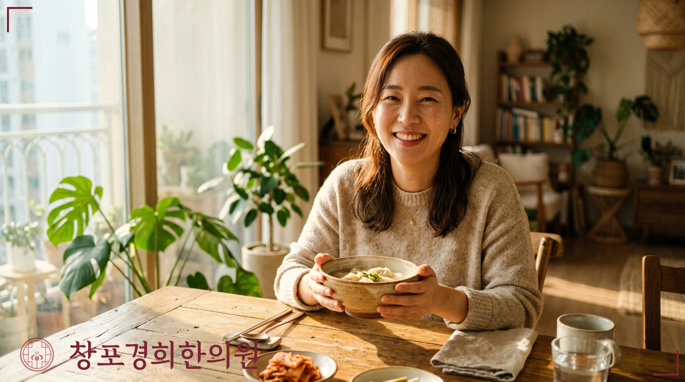 창포경희한의원 처방례