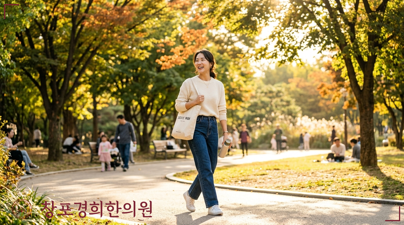 창포경희한의원 처방례