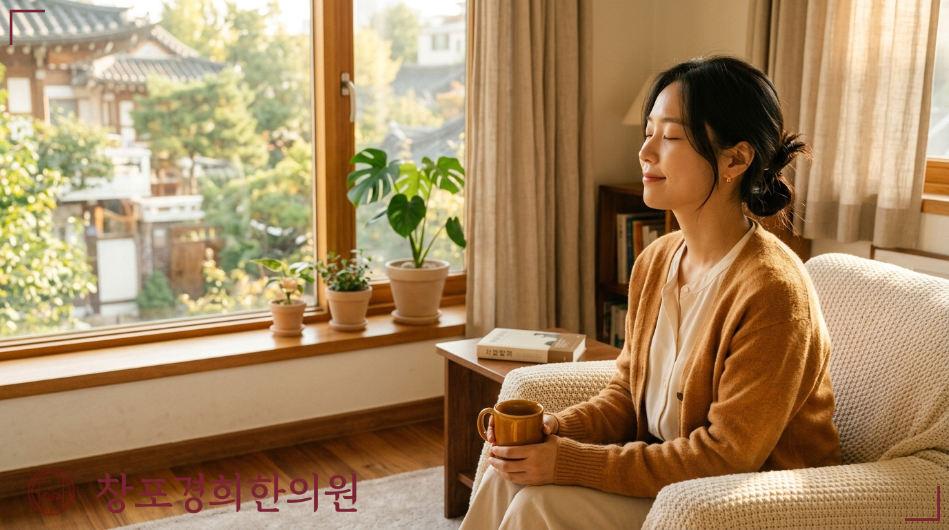 창포경희한의원 처방례