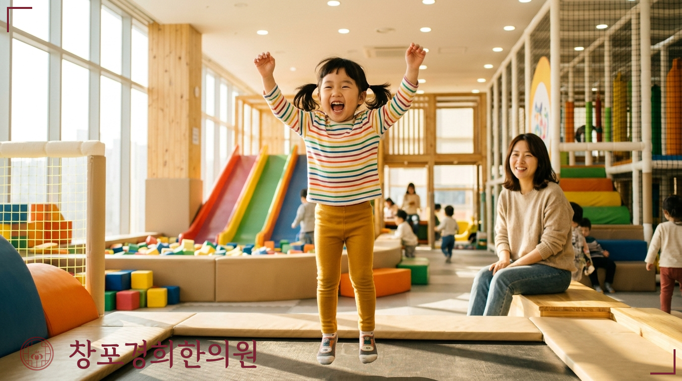 창포경희한의원 처방례