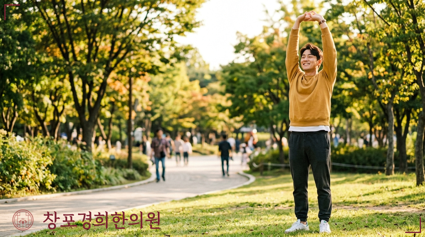 창포경희한의원 처방례