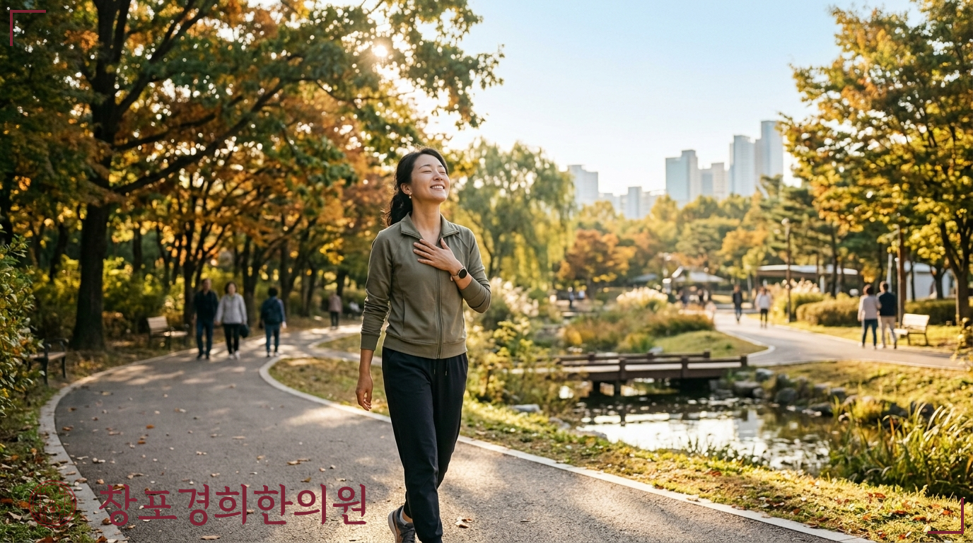 창포경희한의원 처방례