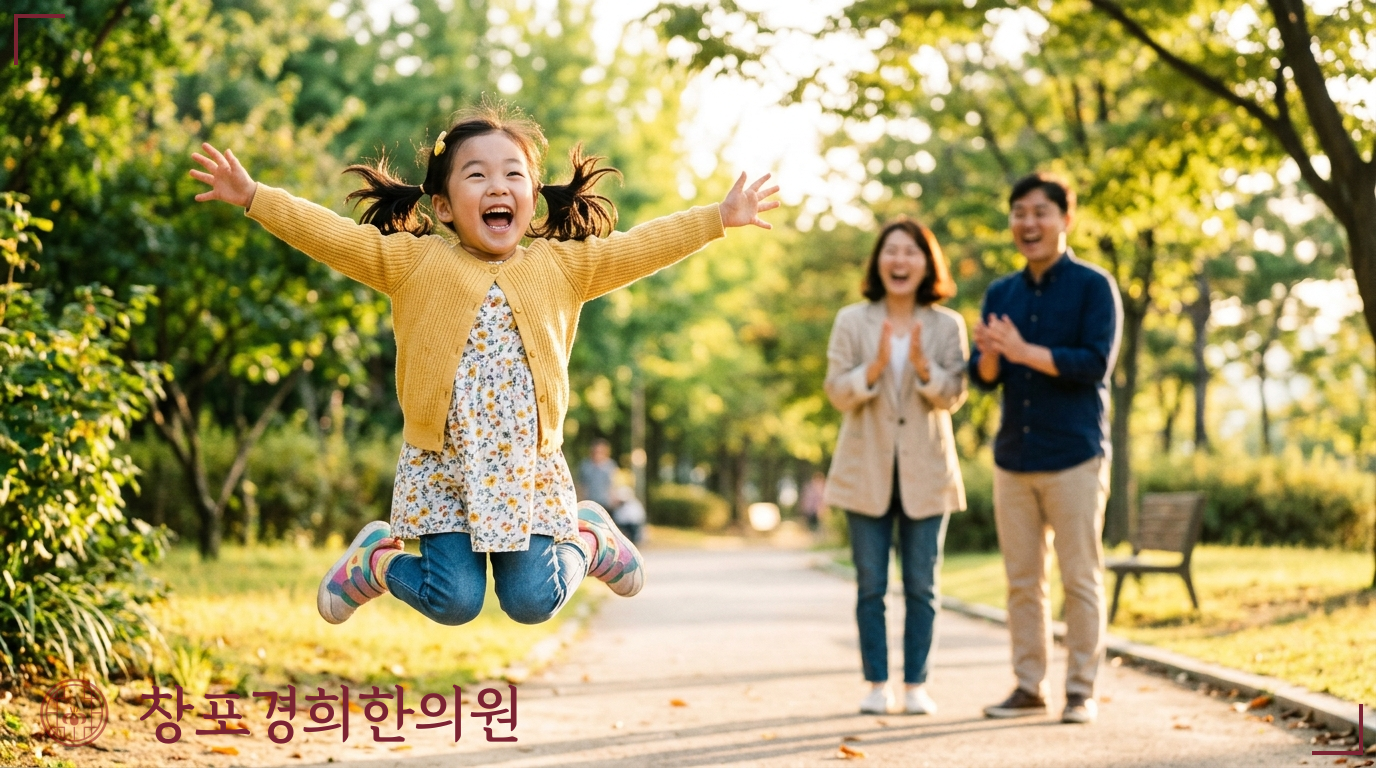 창포경희한의원 처방례