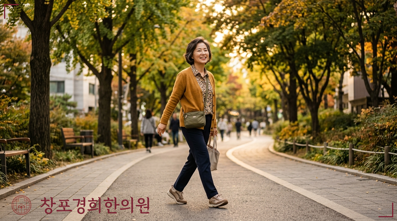 창포경희한의원 처방례