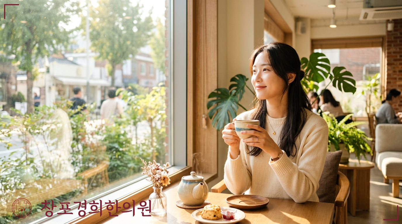 창포경희한의원 처방례