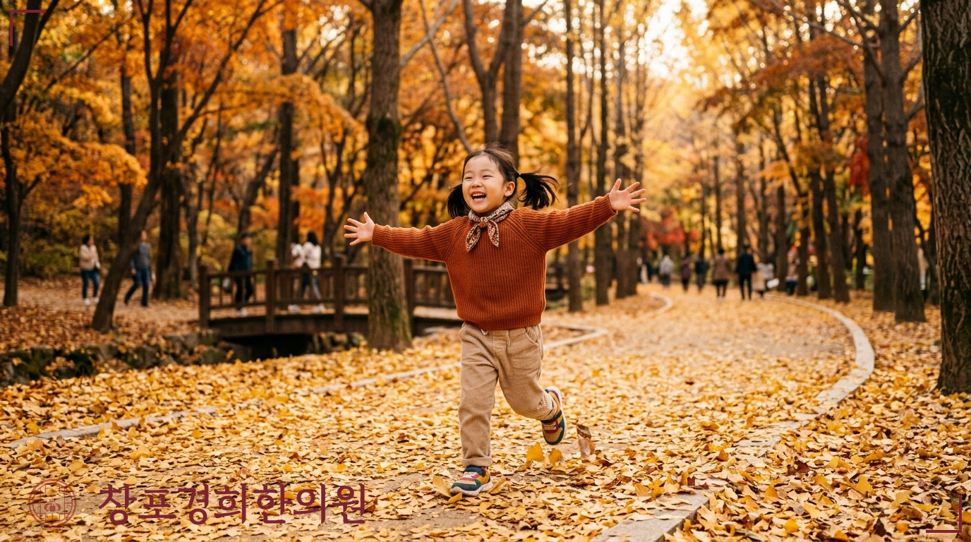 창포경희한의원 처방례