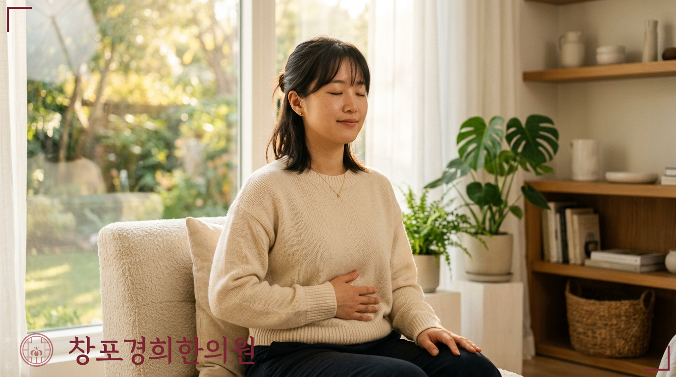 창포경희한의원 처방례