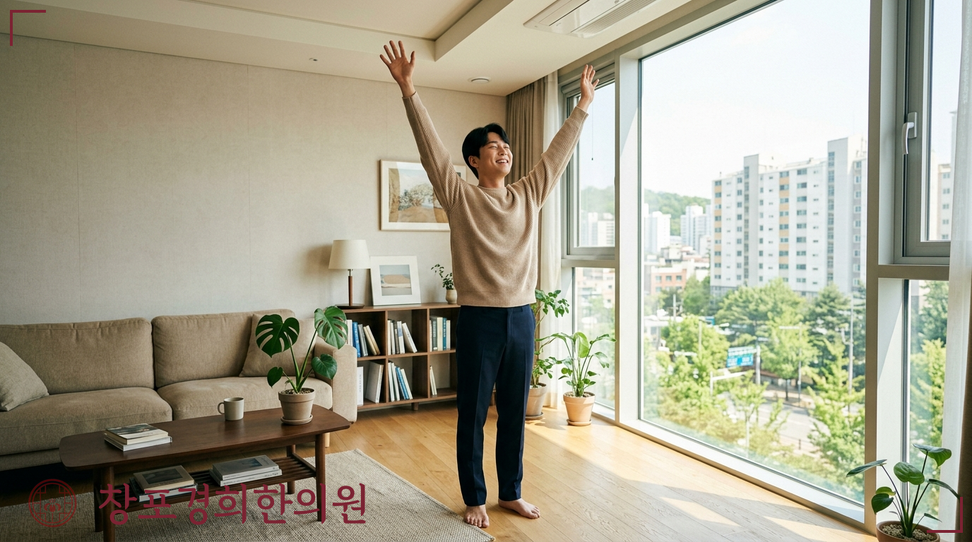 창포경희한의원 처방례