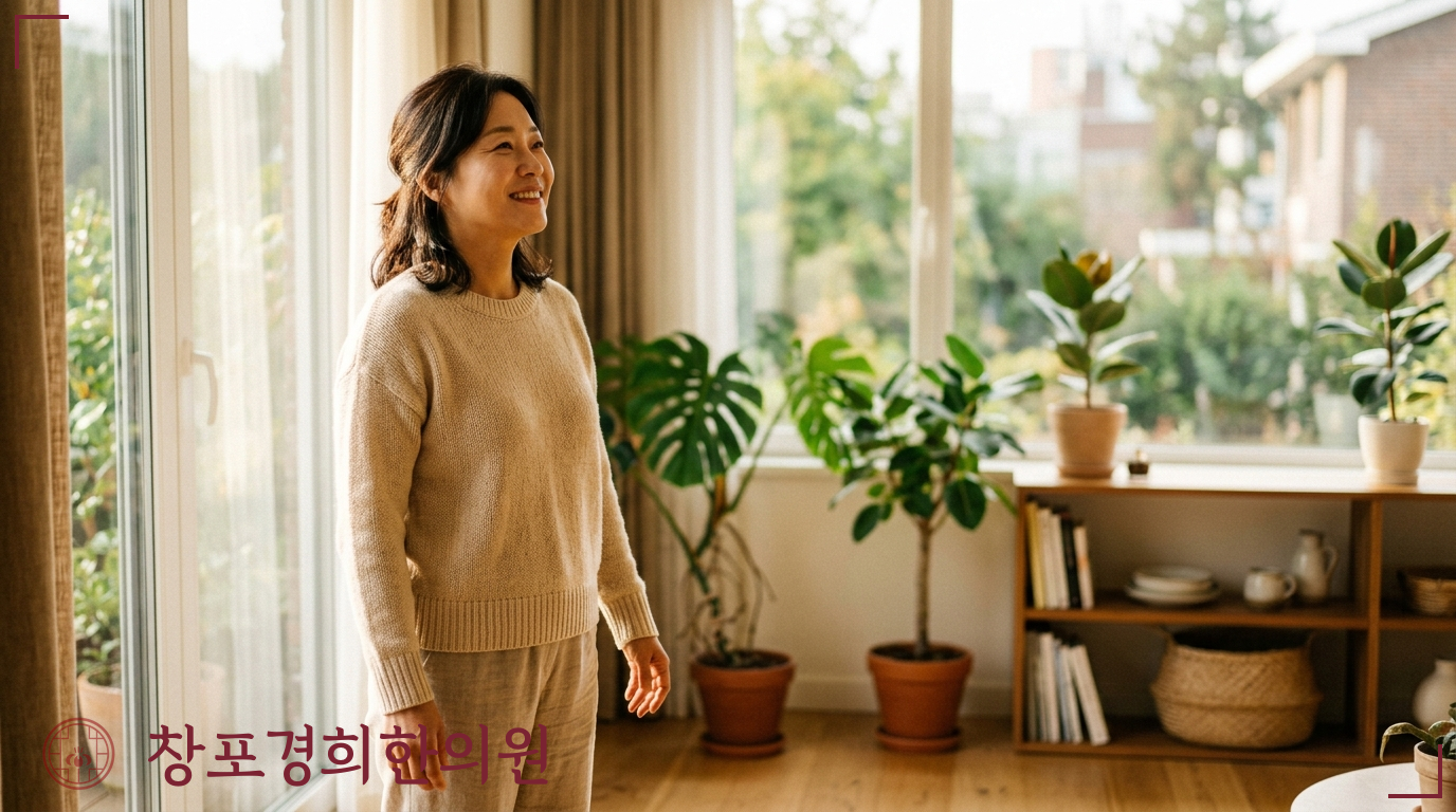 창포경희한의원 처방례