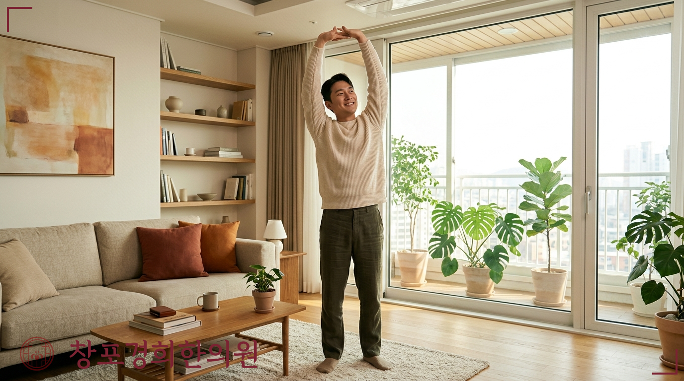 창포경희한의원 처방례