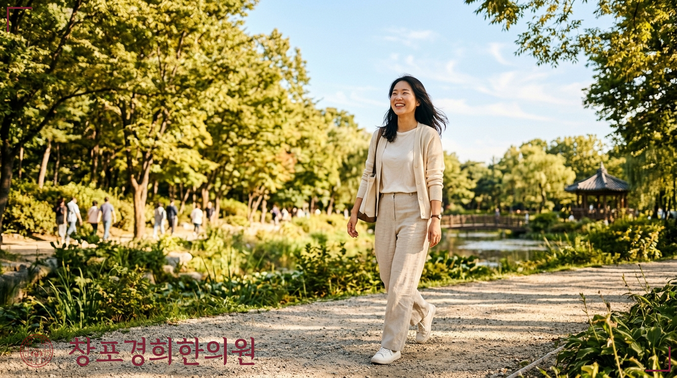 창포경희한의원 처방례