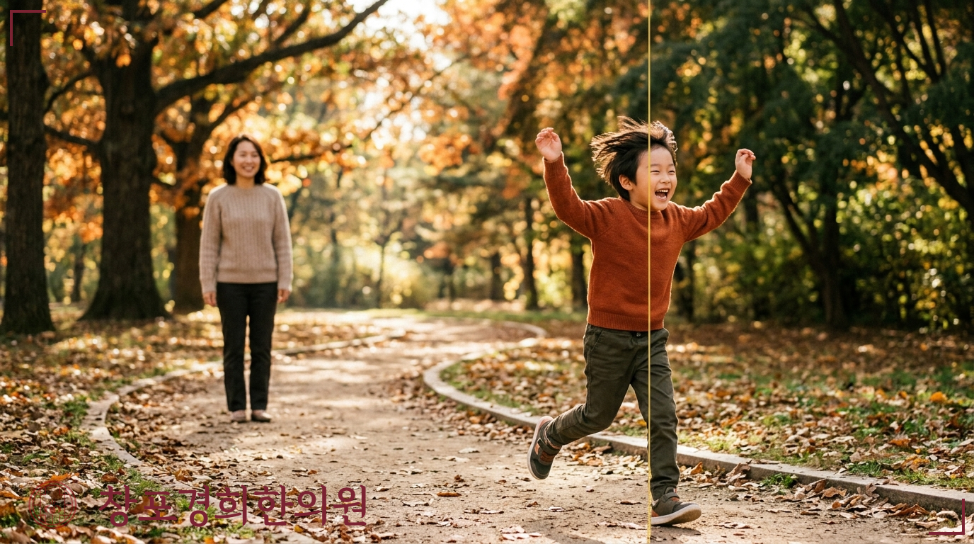 창포경희한의원 처방례