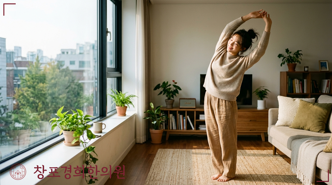 창포경희한의원 처방례