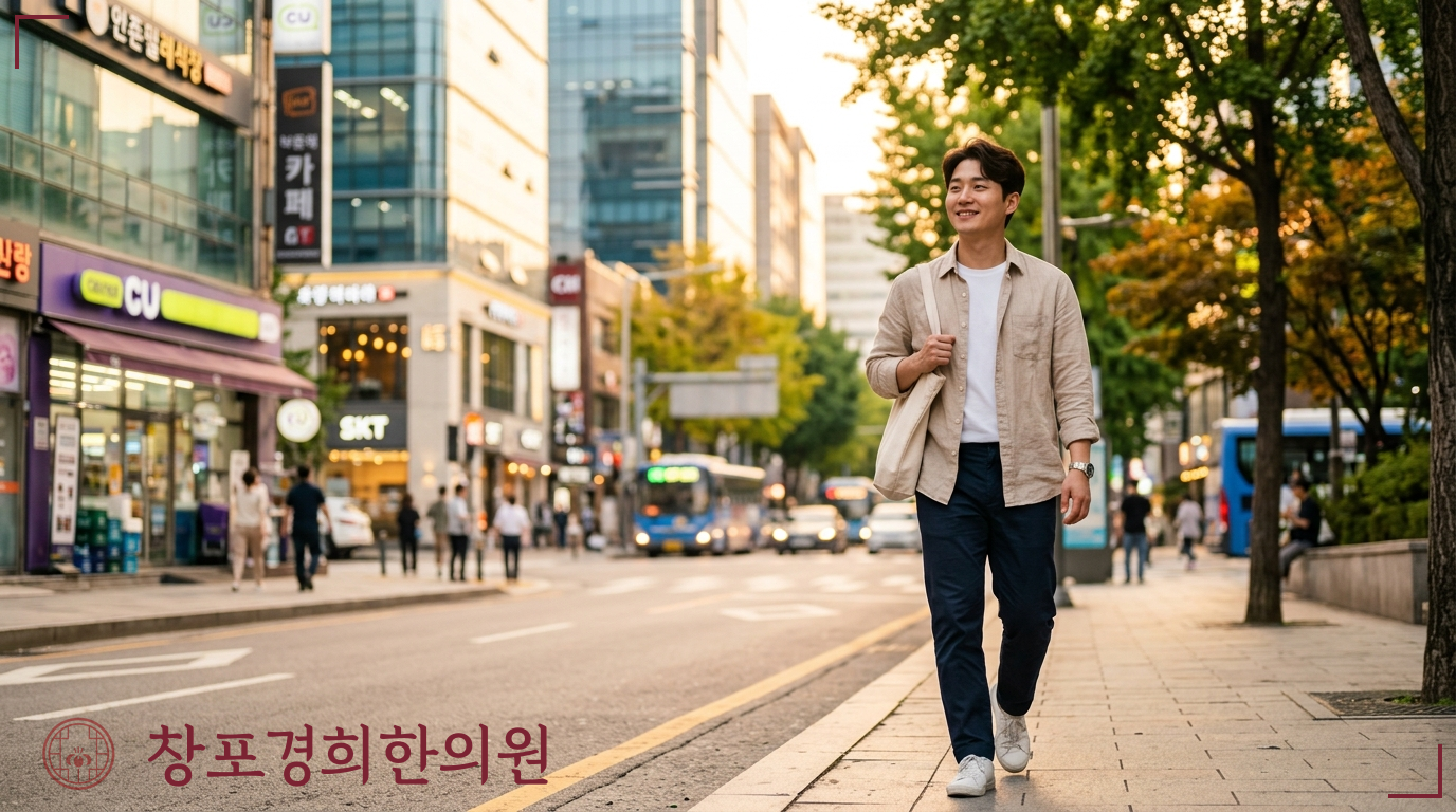 창포경희한의원 처방례