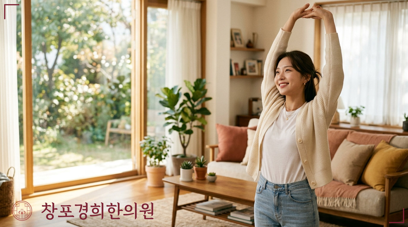 창포경희한의원 처방례