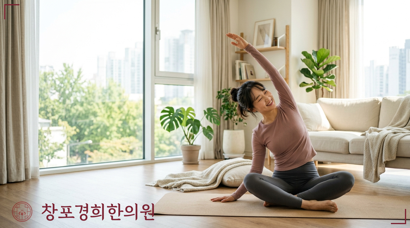 창포경희한의원 처방례
