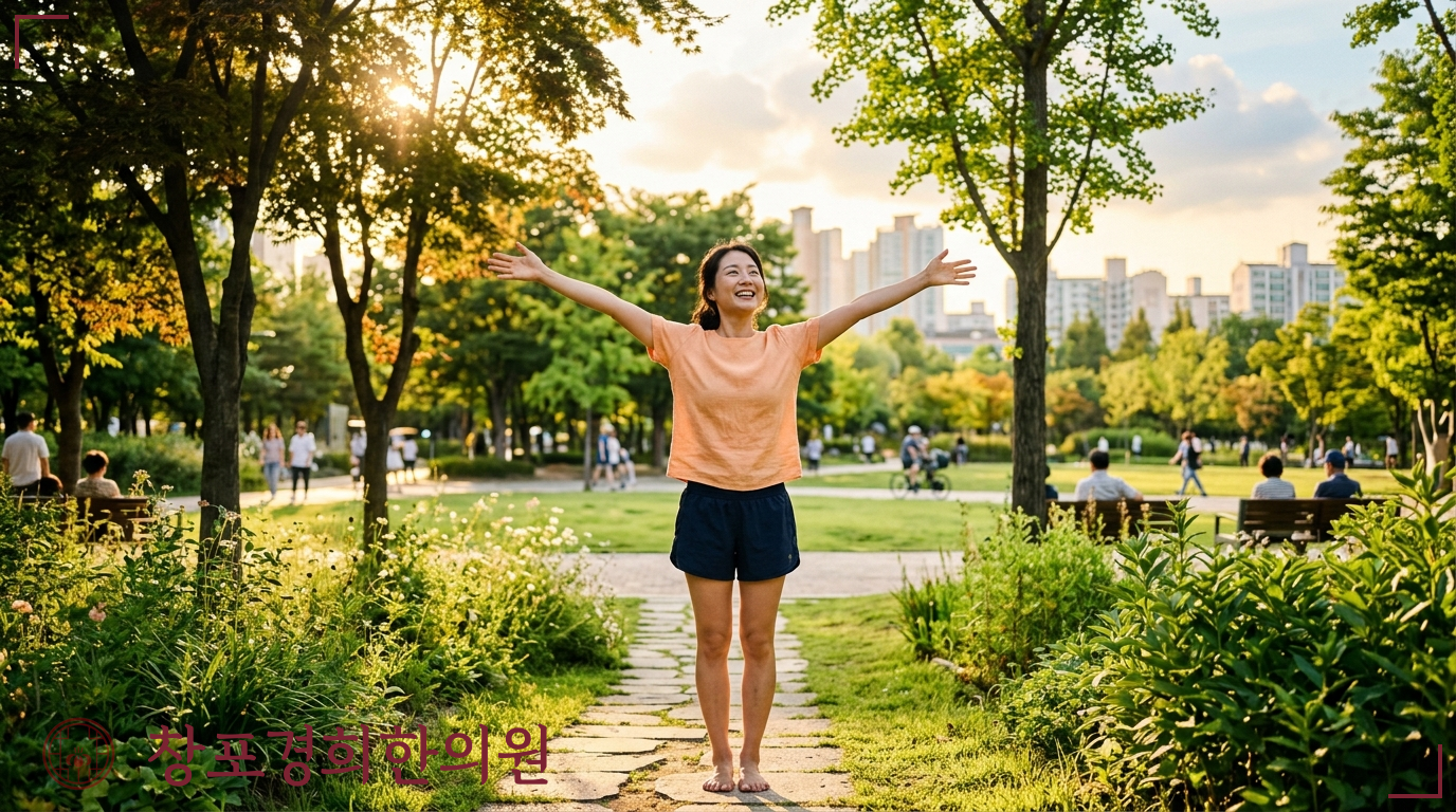 창포경희한의원 처방례
