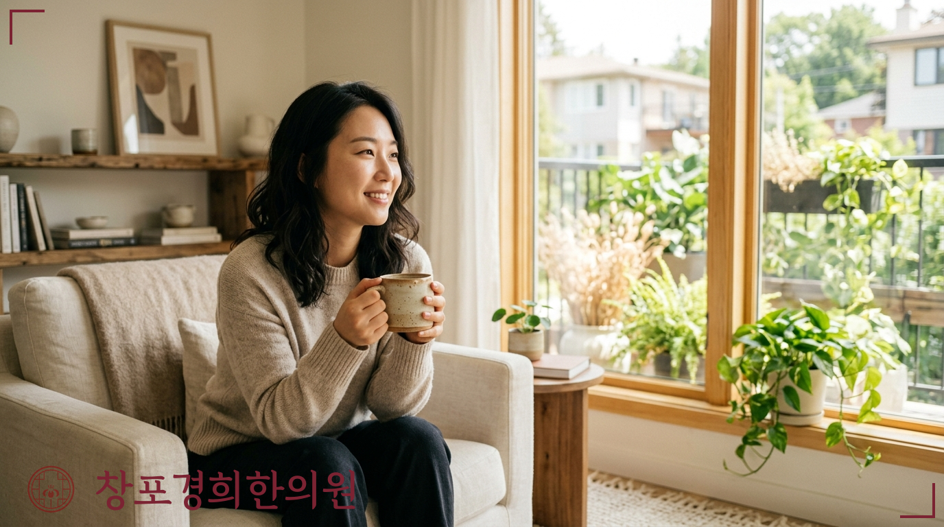 창포경희한의원 처방례