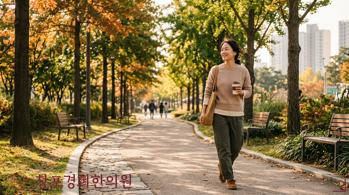 창포경희한의원 처방례