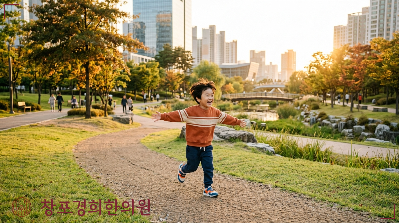 창포경희한의원 처방례