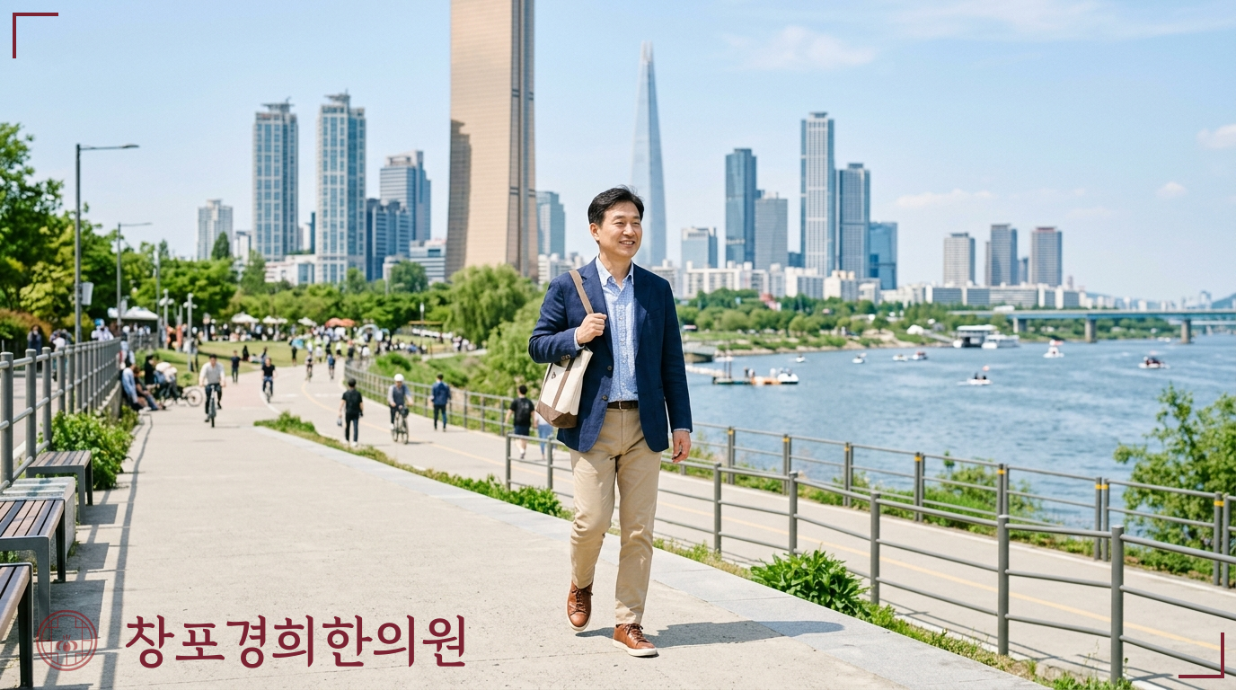 창포경희한의원 처방례
