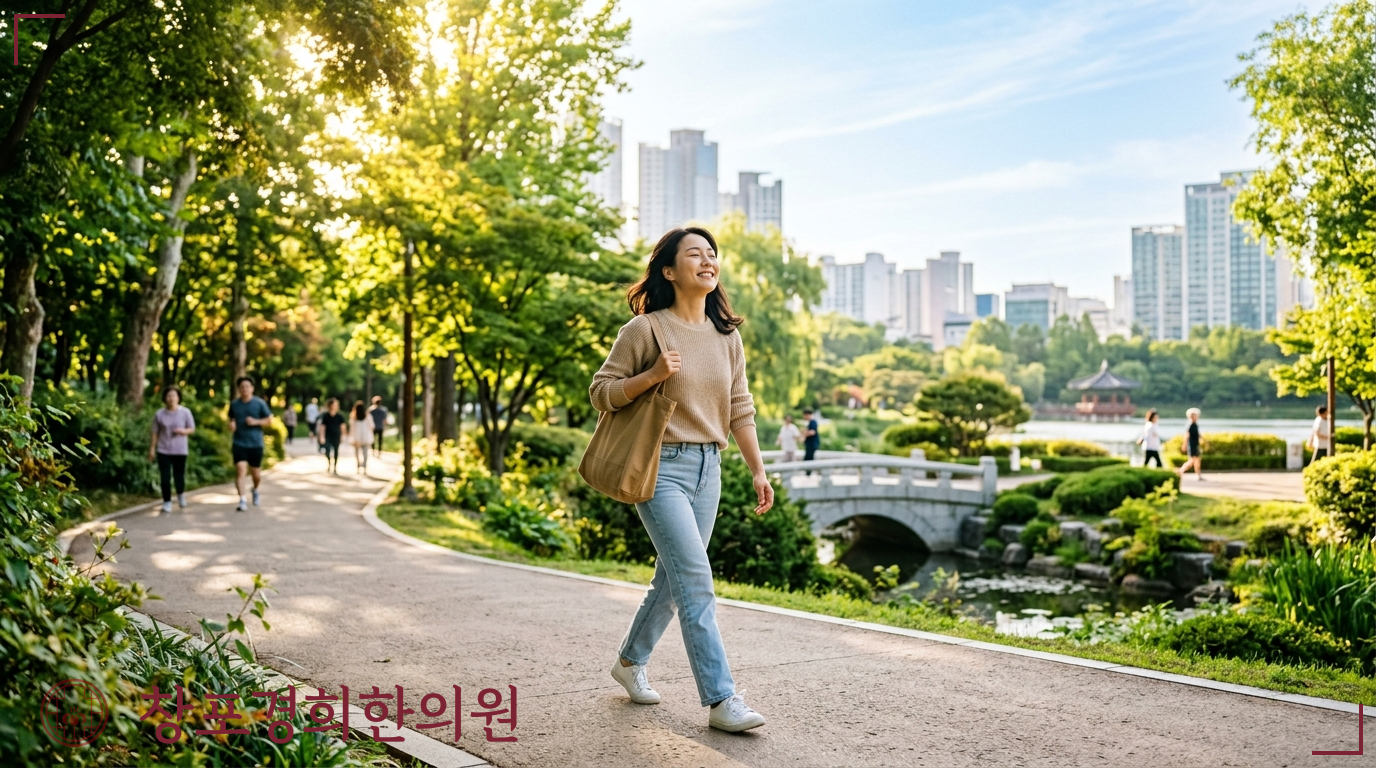 창포경희한의원 처방례