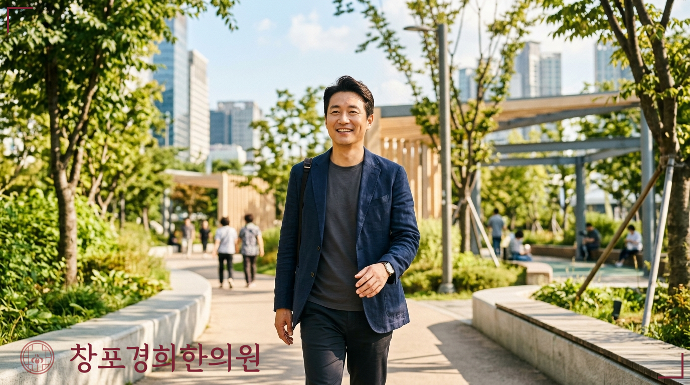 창포경희한의원 처방례