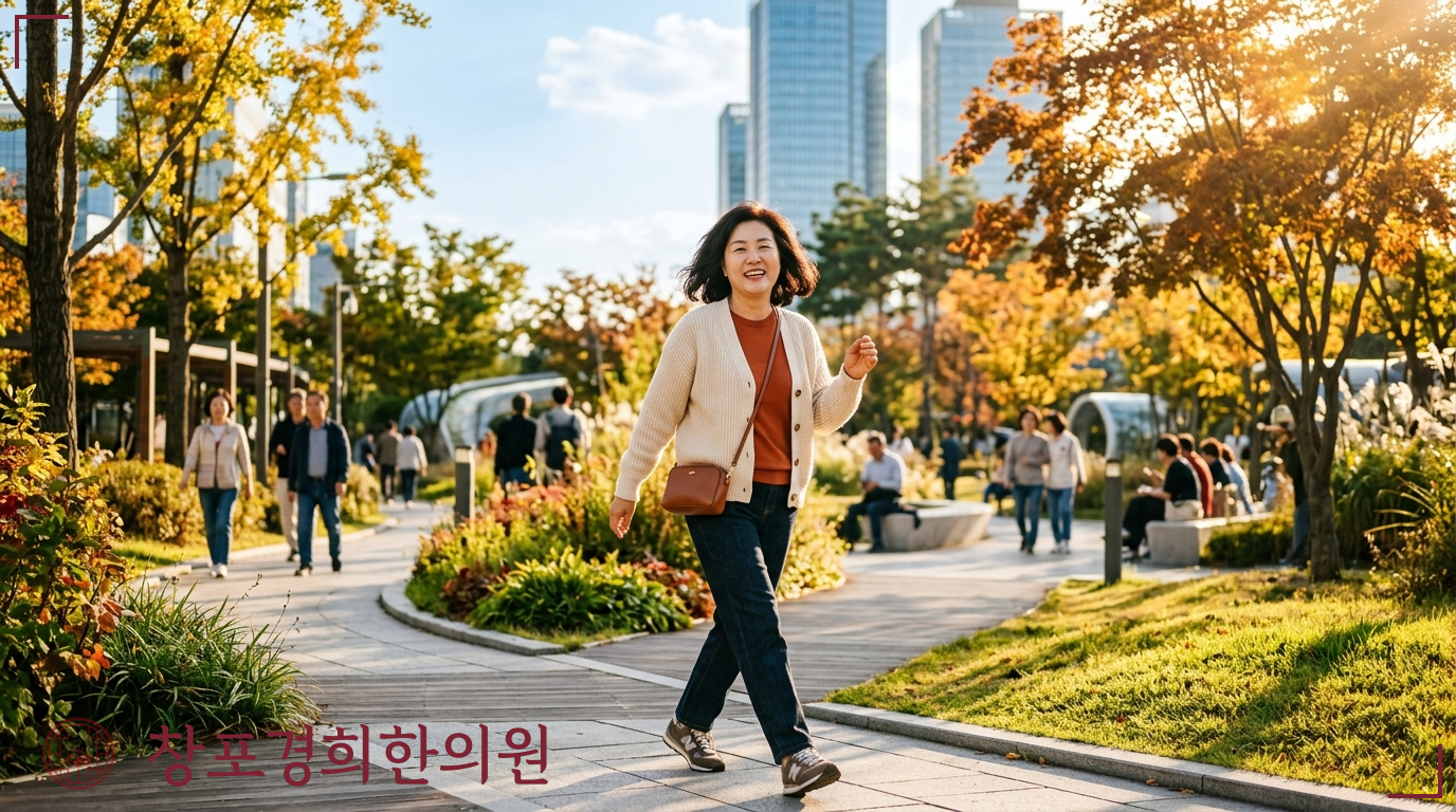 창포경희한의원 처방례