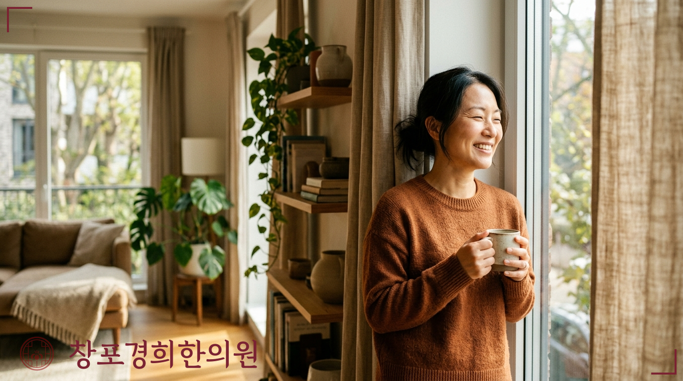 창포경희한의원 처방례