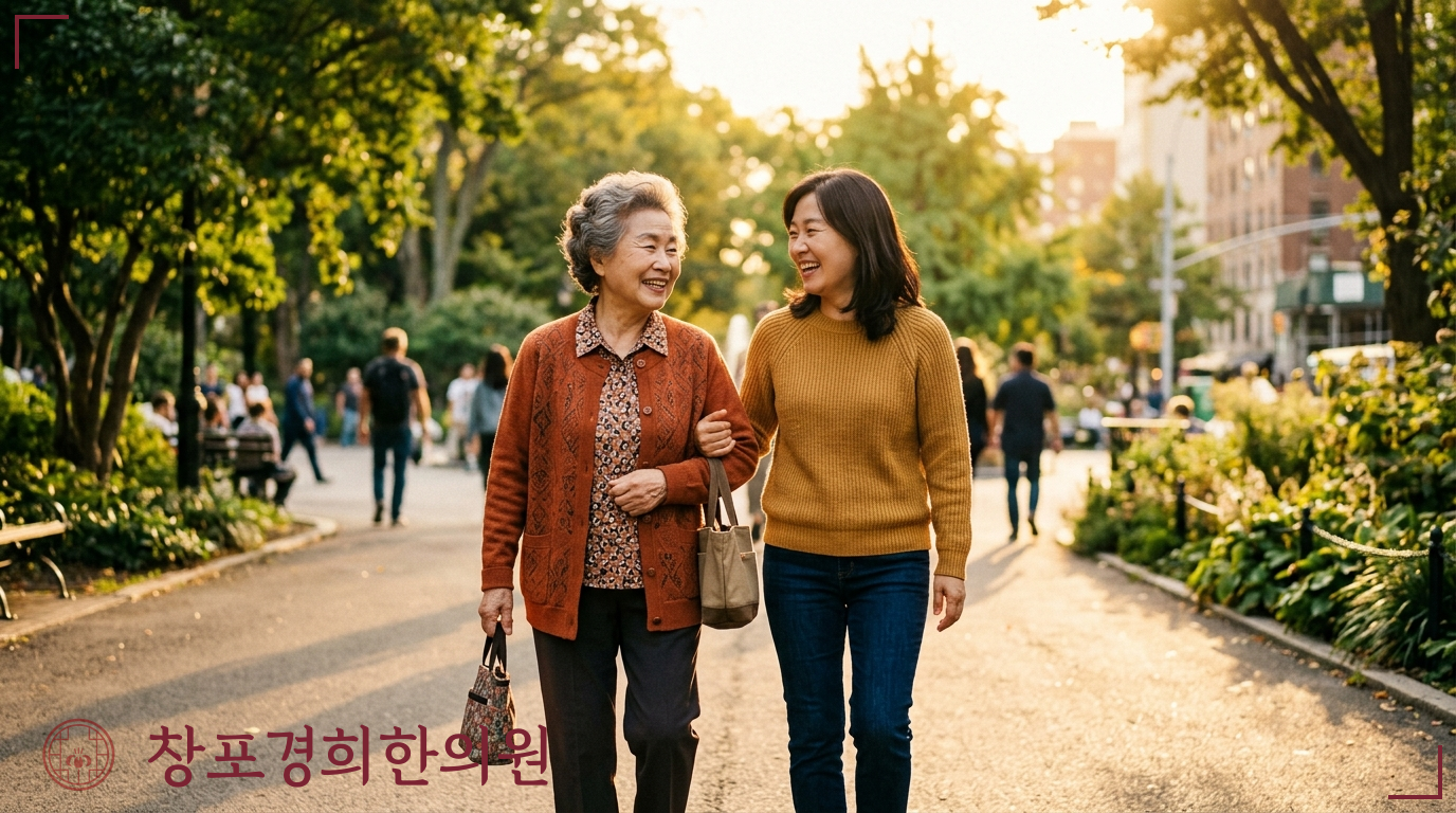 창포경희한의원 처방례