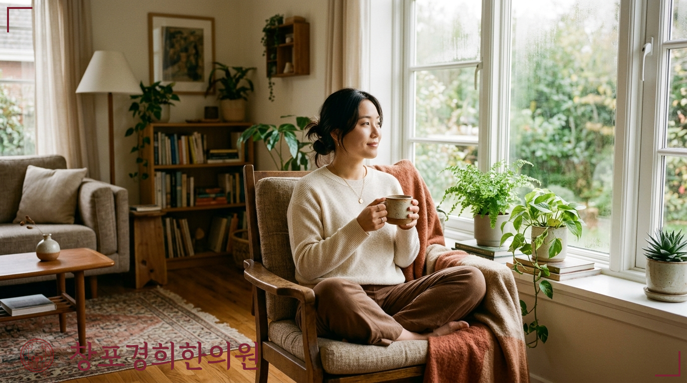 창포경희한의원 처방례