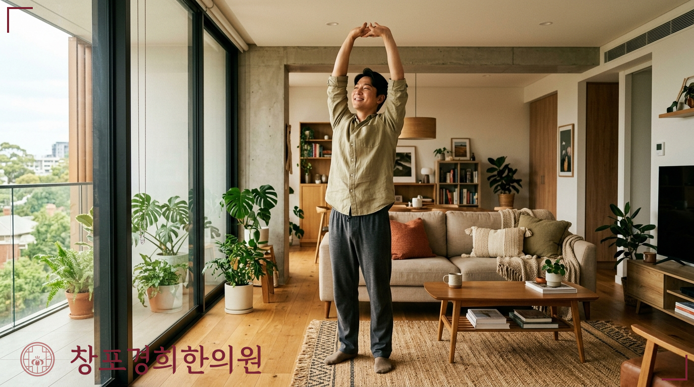 창포경희한의원 처방례