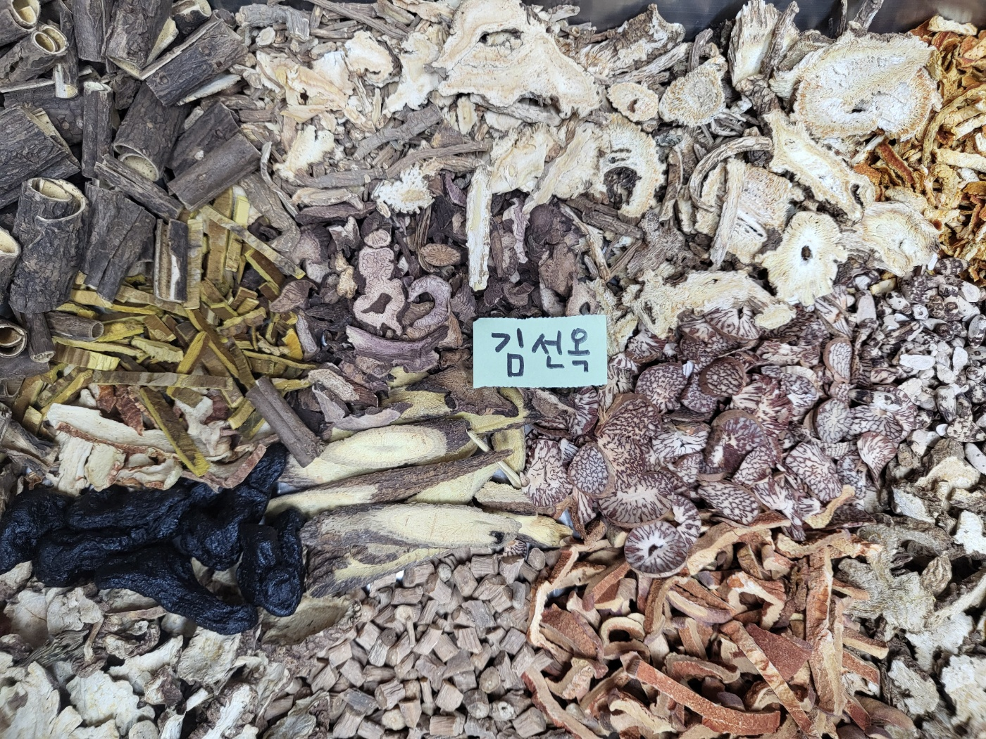 창포경희한의원 처방례