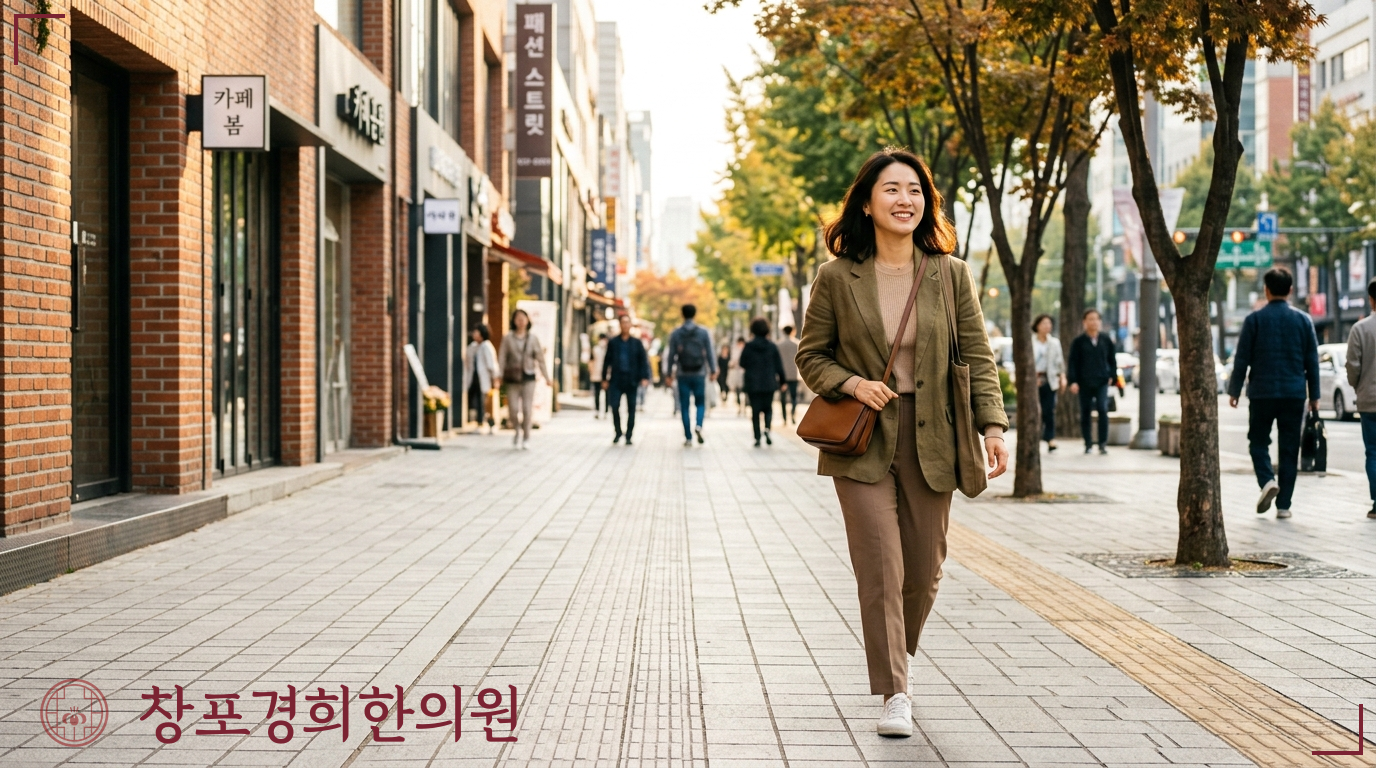 창포경희한의원 처방례
