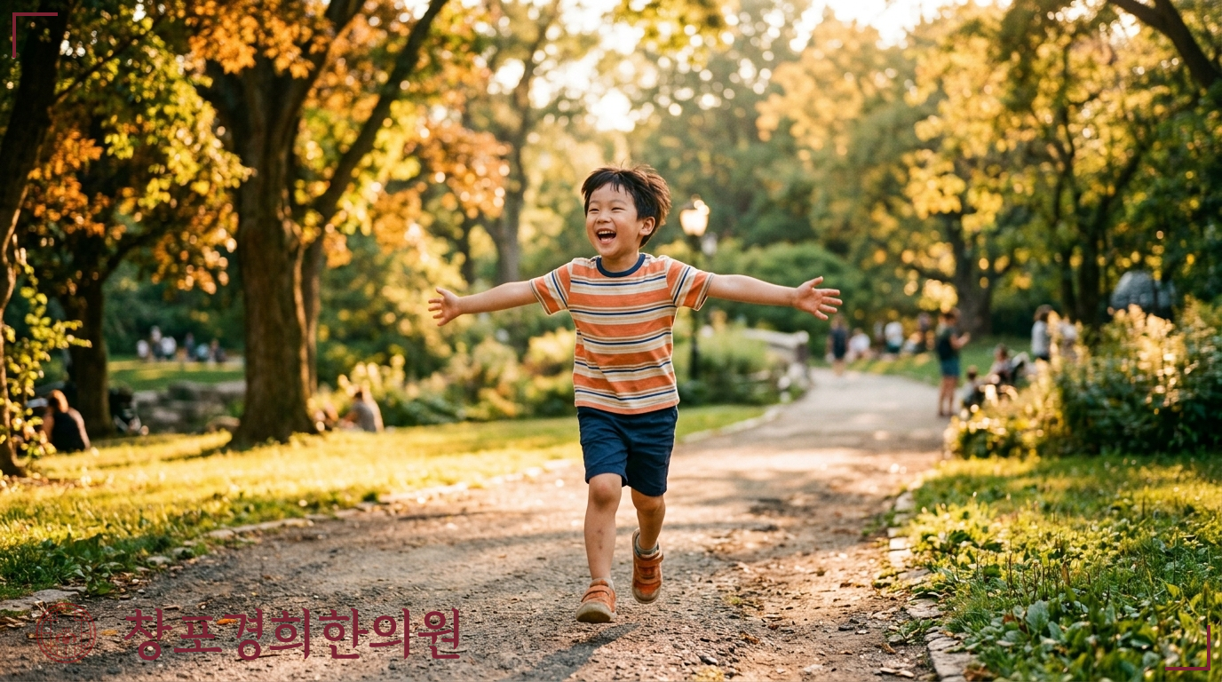 창포경희한의원 처방례