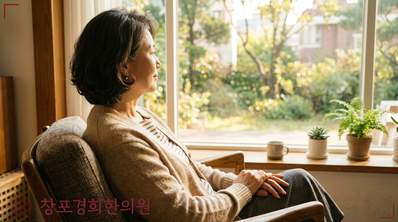창포경희한의원 처방례