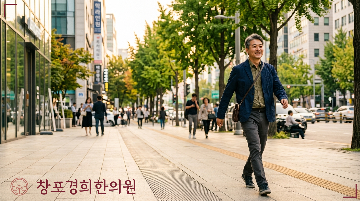창포경희한의원 처방례