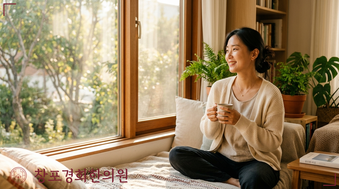 창포경희한의원 처방례