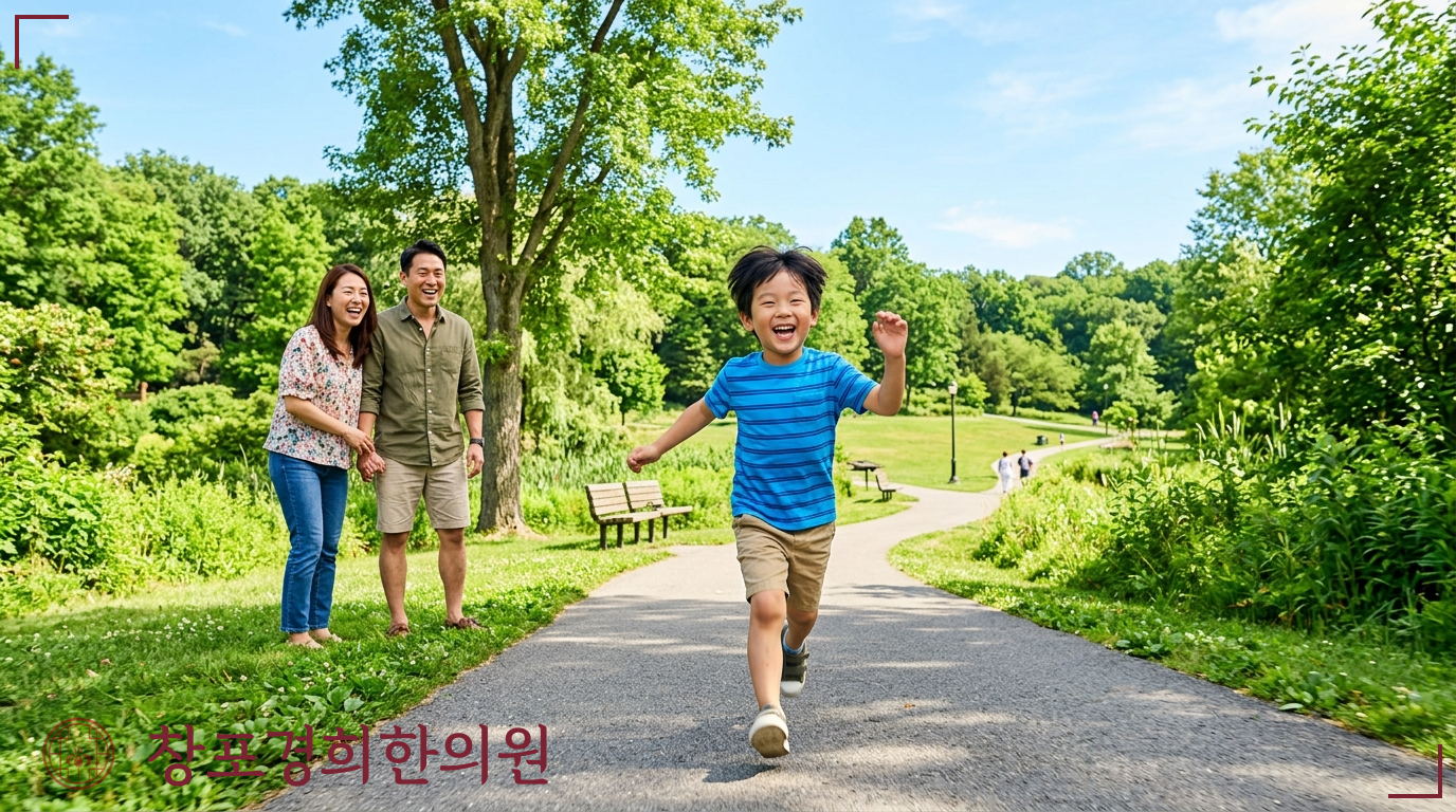 창포경희한의원 처방례
