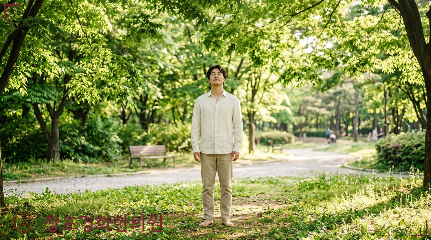창포경희한의원 처방례