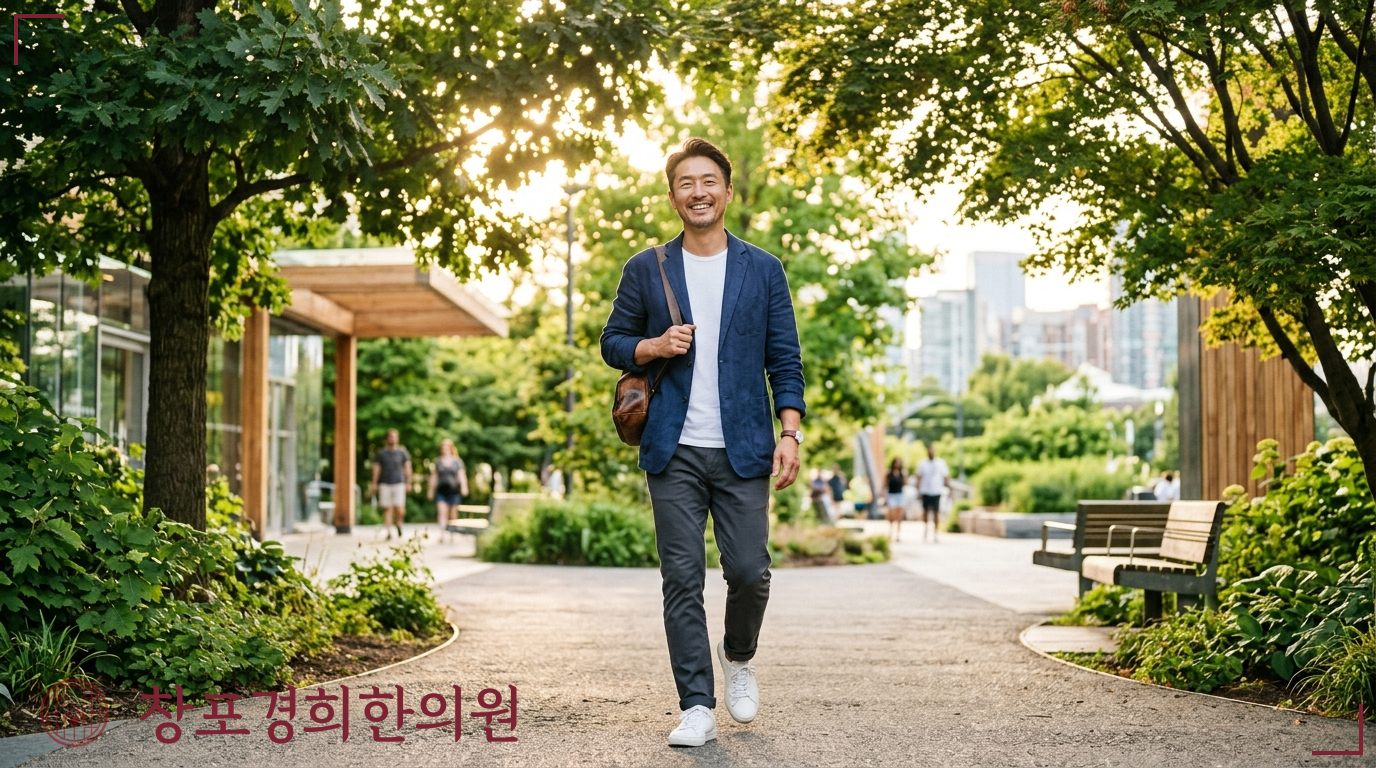 창포경희한의원 처방례