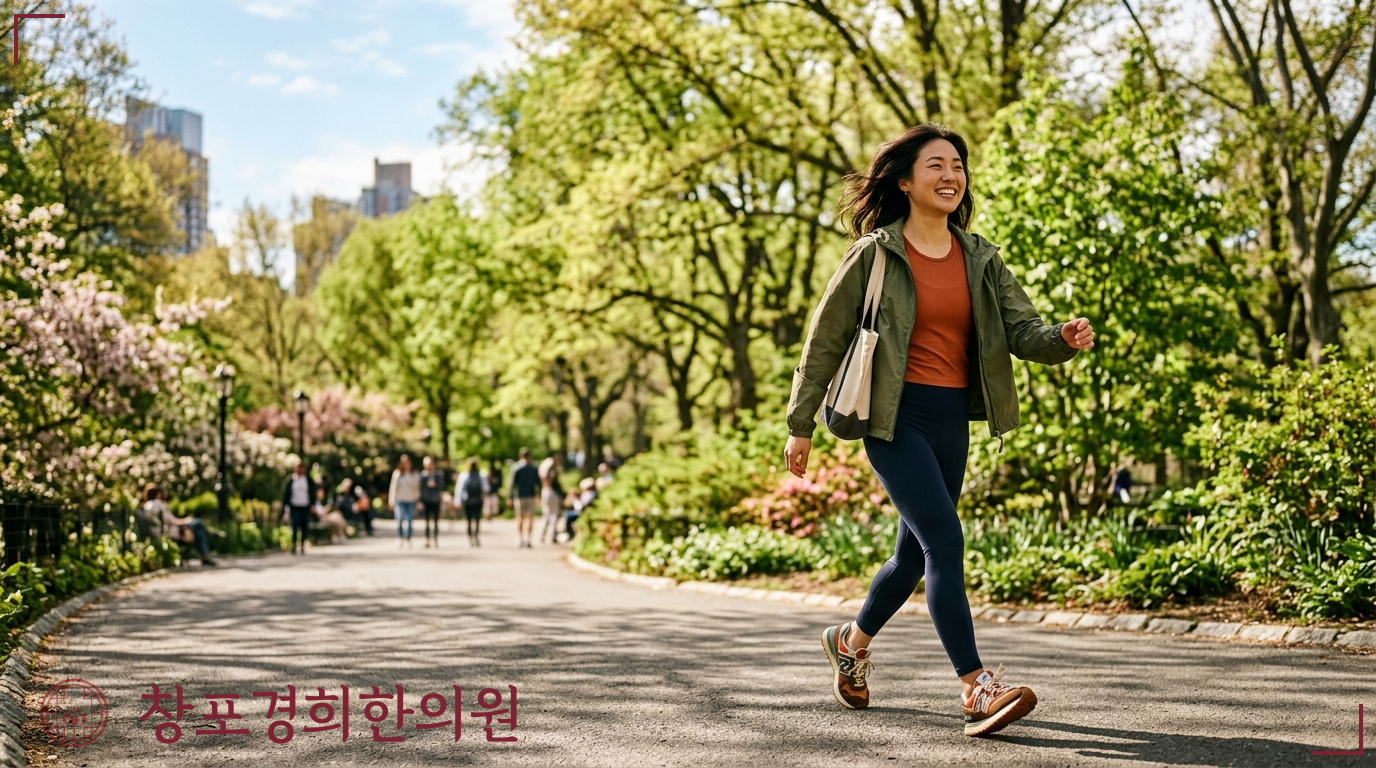 창포경희한의원 처방례