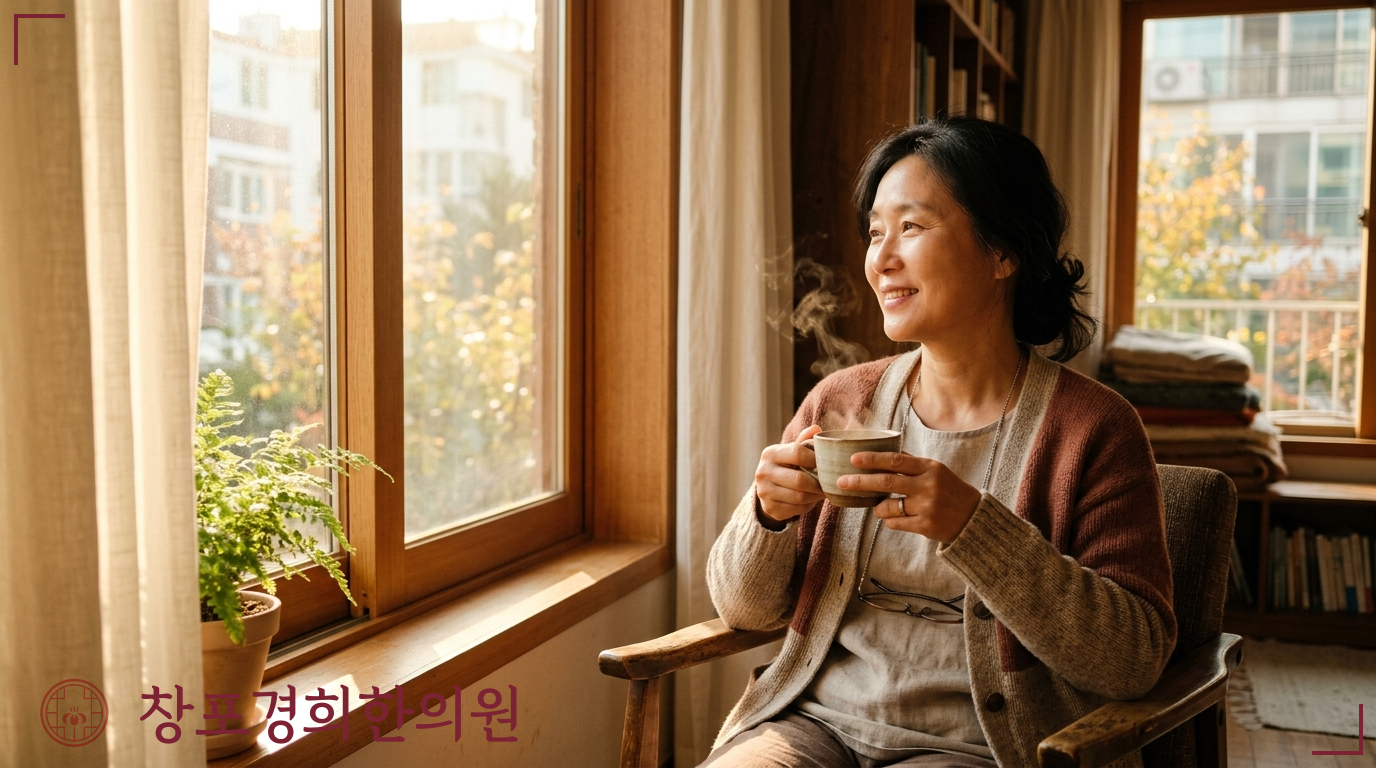 창포경희한의원 처방례
