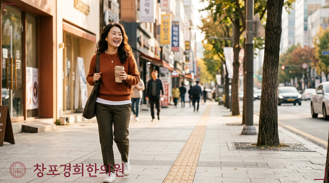 창포경희한의원 처방례